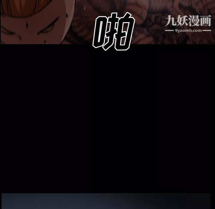 枷锁2：赤脚第60話