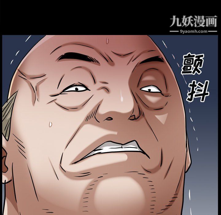 枷锁2:赤脚第60话