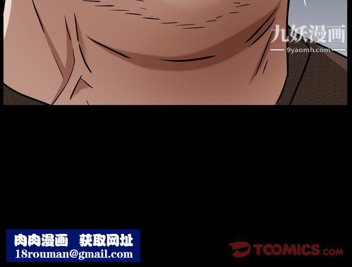 枷锁2：赤脚第60话