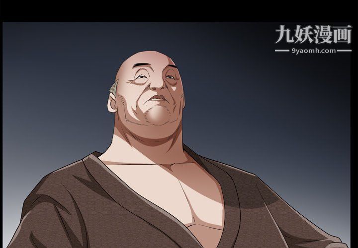 枷锁2：赤脚第61話