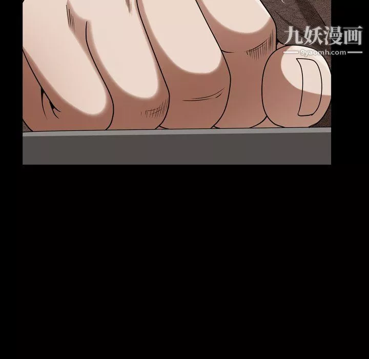 枷锁2：赤脚-第61话 - 图片 11