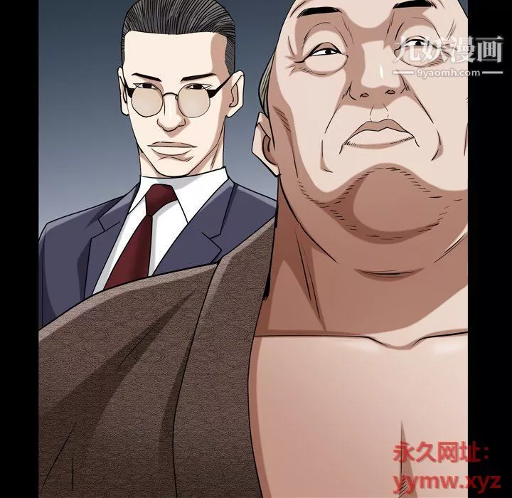 枷锁2：赤脚-第61话 - 图片 16