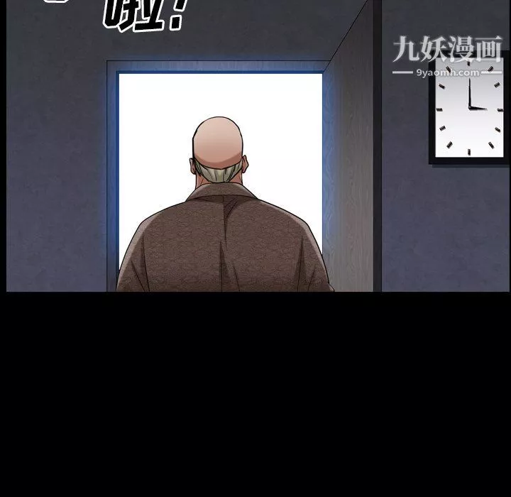 枷锁2：赤脚-第61话 - 图片 18