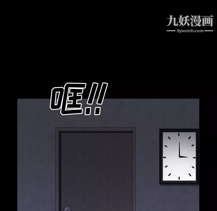 枷锁2：赤脚-第61话 - 图片 19
