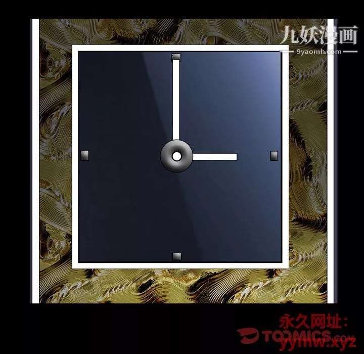 枷锁2：赤脚第61話