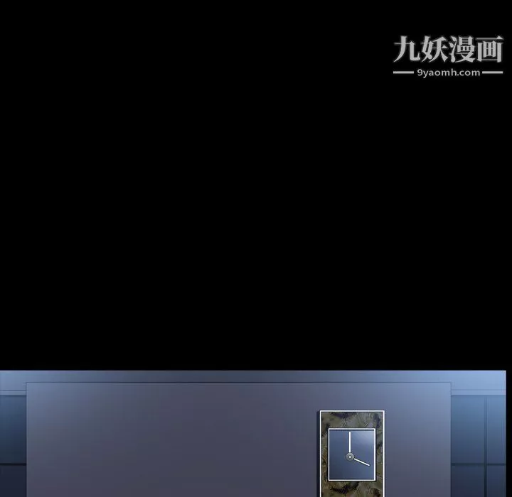 枷锁2：赤脚-第61话 - 图片 22