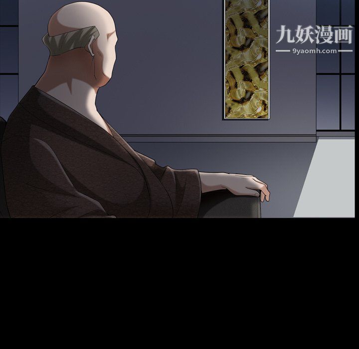 枷锁2:赤脚第61话