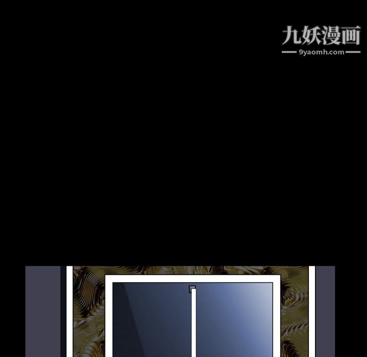 枷锁2:赤脚第61话