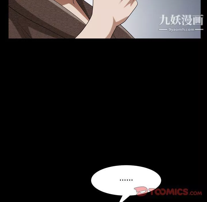 枷锁2：赤脚第61話