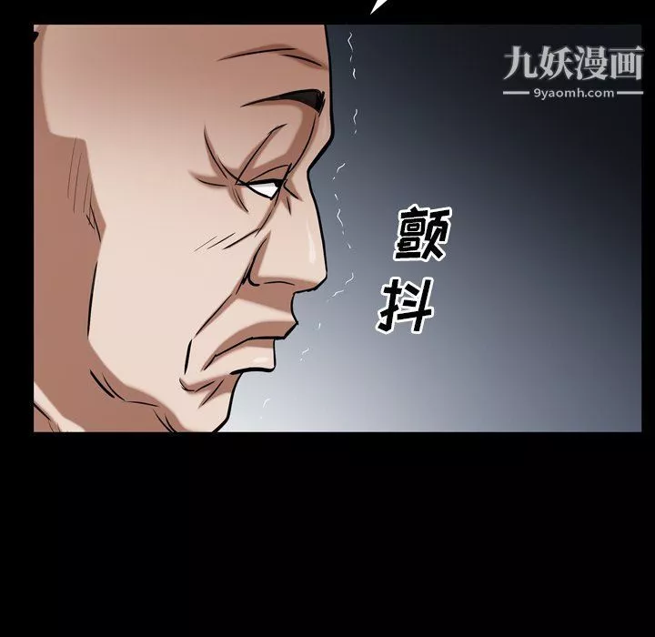 枷锁2：赤脚第61話
