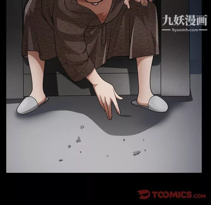 枷锁2：赤脚-第61话 - 图片 33