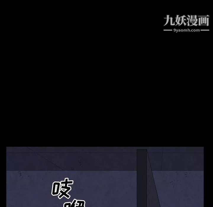 枷锁2：赤脚-第61话 - 图片 34