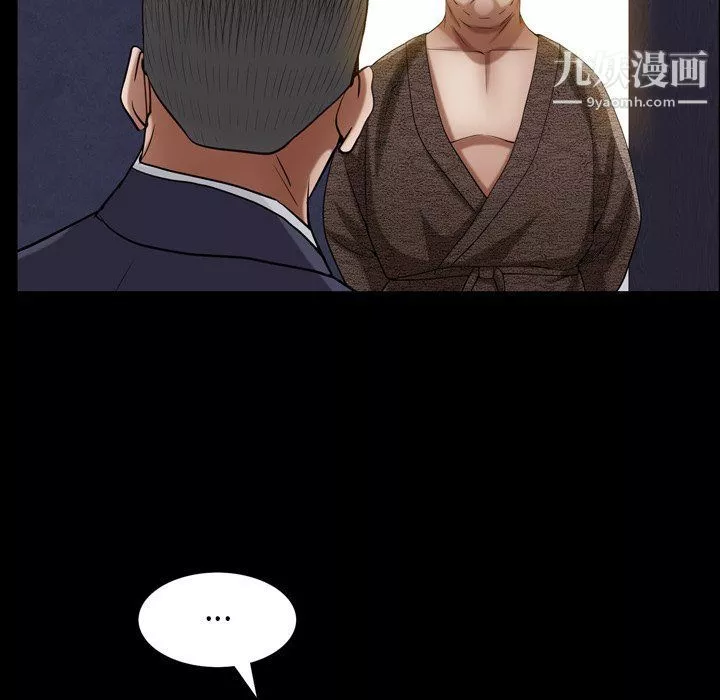 枷锁2：赤脚第61話