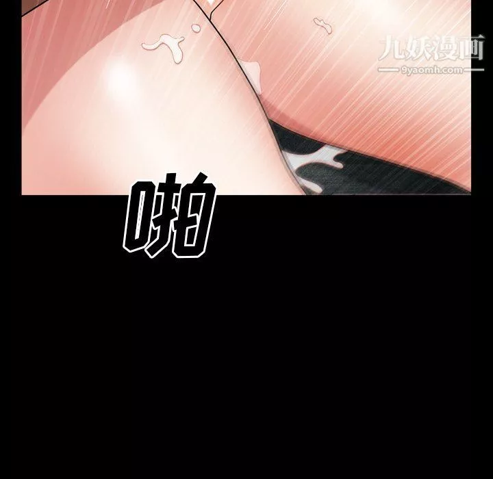 枷锁2：赤脚第61話