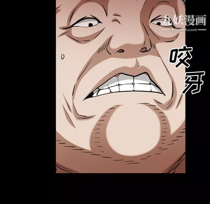枷锁2：赤脚第61話