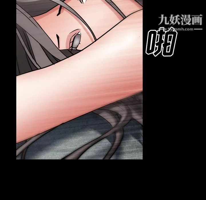 枷锁2：赤脚第61話