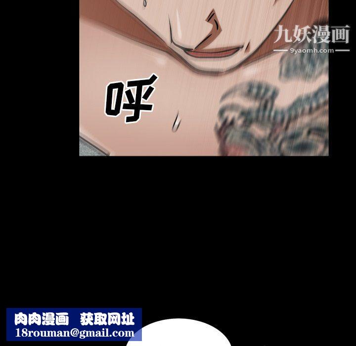 枷锁2：赤脚第61话