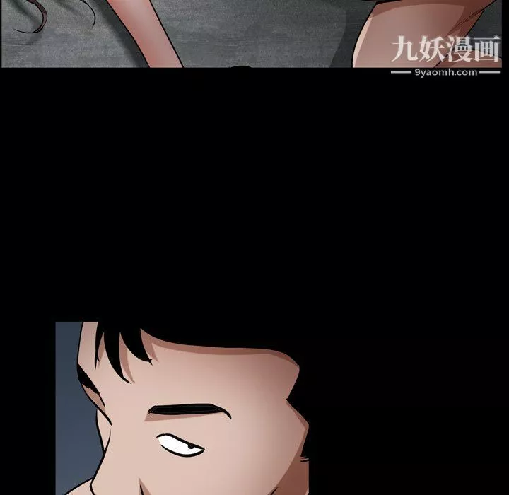 枷锁2：赤脚第61話