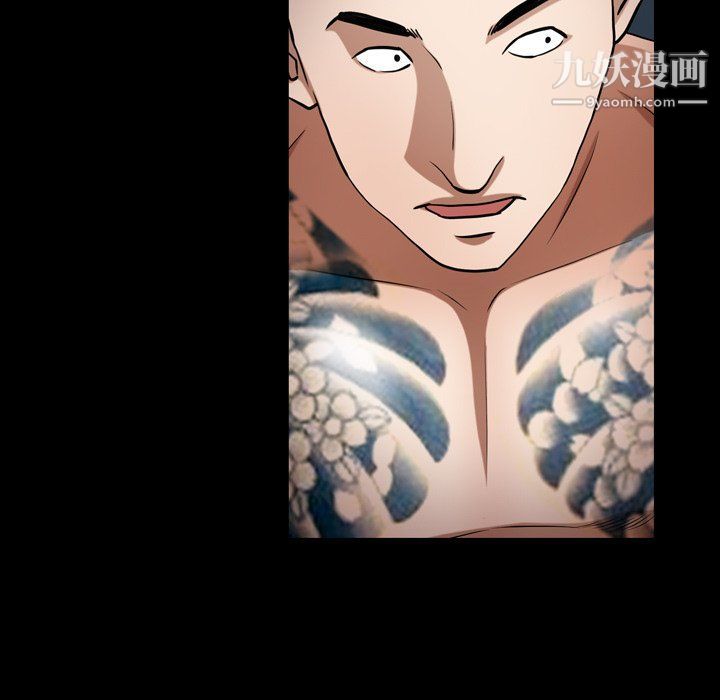 枷锁2:赤脚第61话