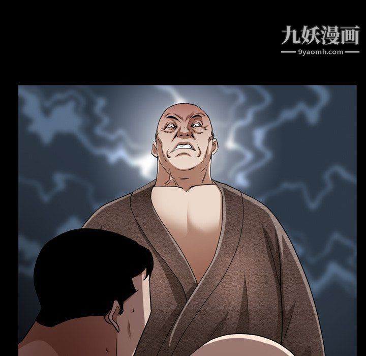 枷锁2:赤脚第61话