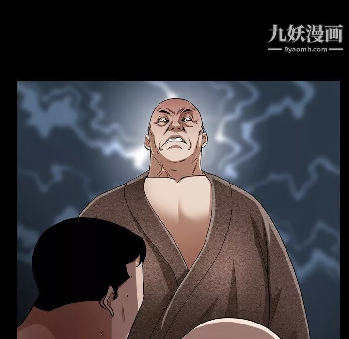 枷锁2：赤脚-第61话 - 图片 71