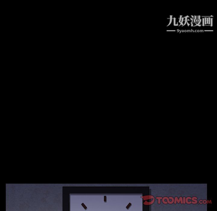 枷锁2:赤脚第61话