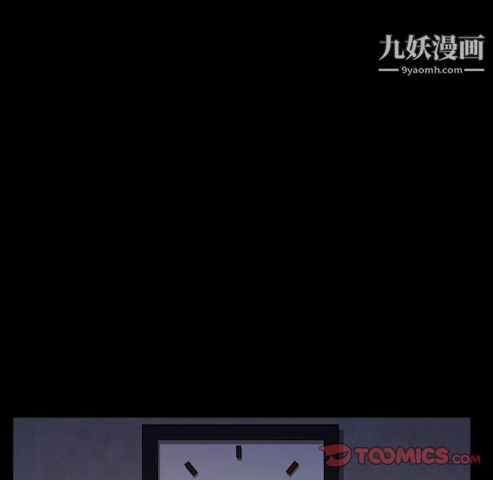 枷锁2：赤脚-第61话 - 图片 75