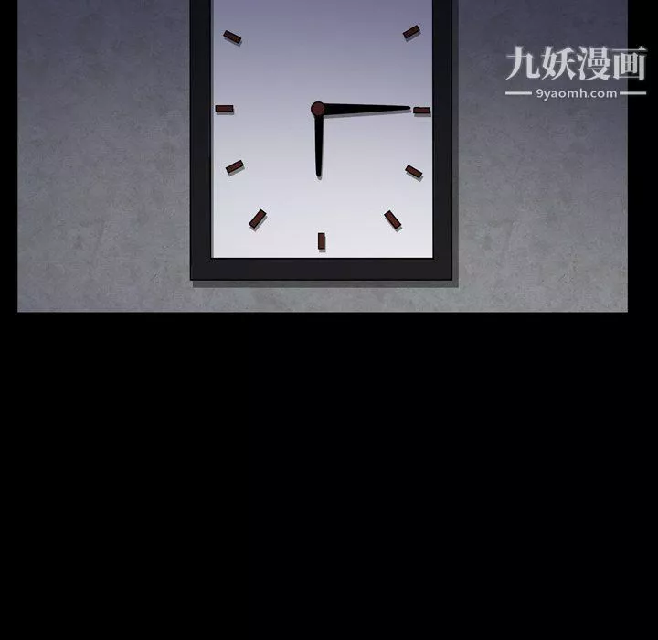 枷锁2：赤脚-第61话 - 图片 76