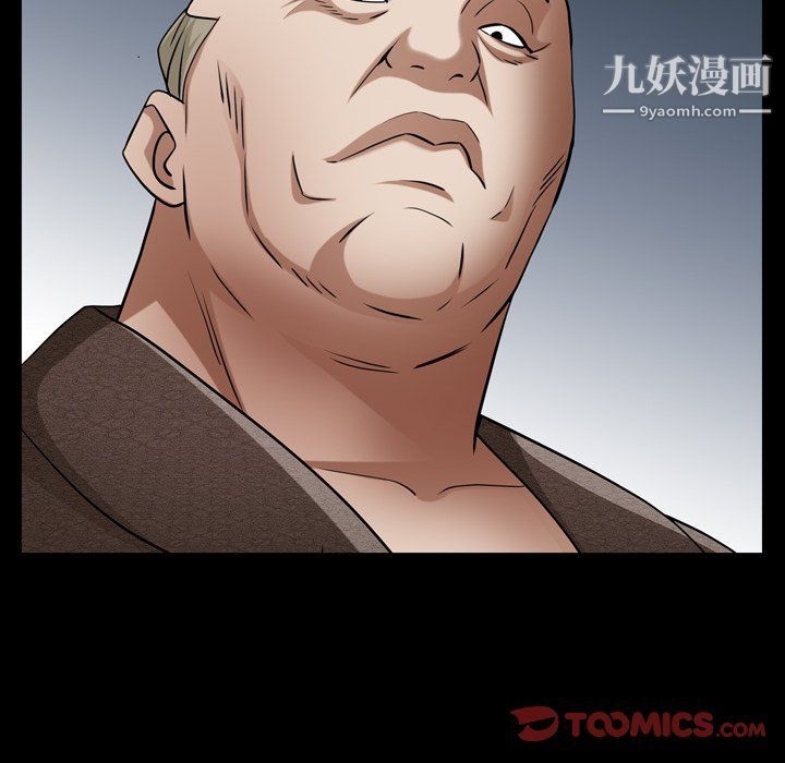 枷锁2:赤脚第61话