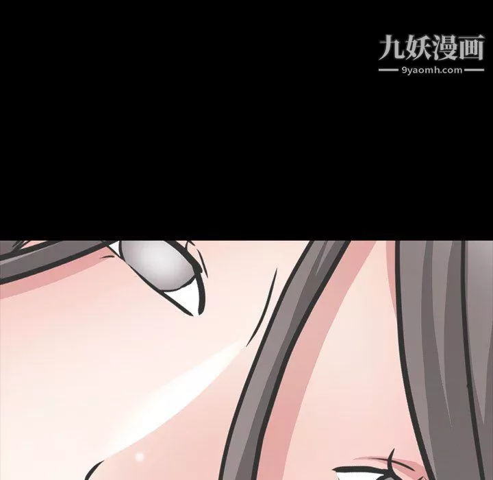 枷锁2：赤脚第61話