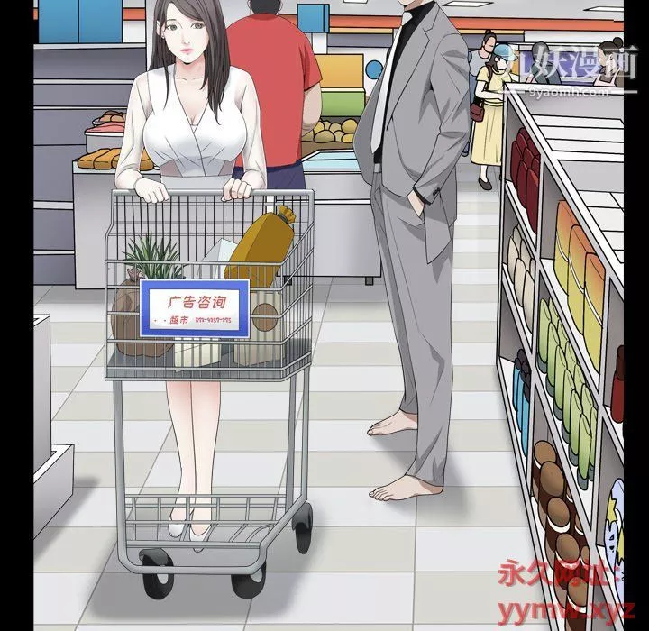 枷锁2：赤脚第61話