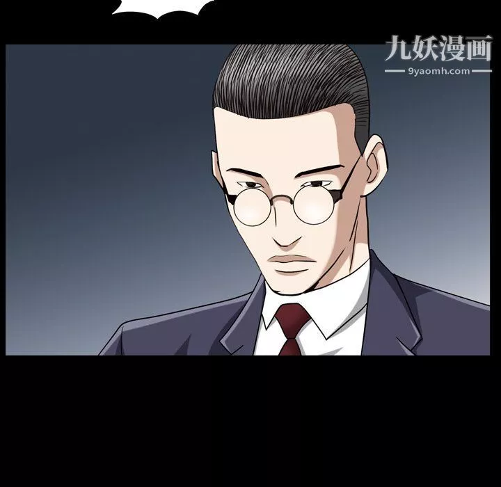 枷锁2：赤脚第61話