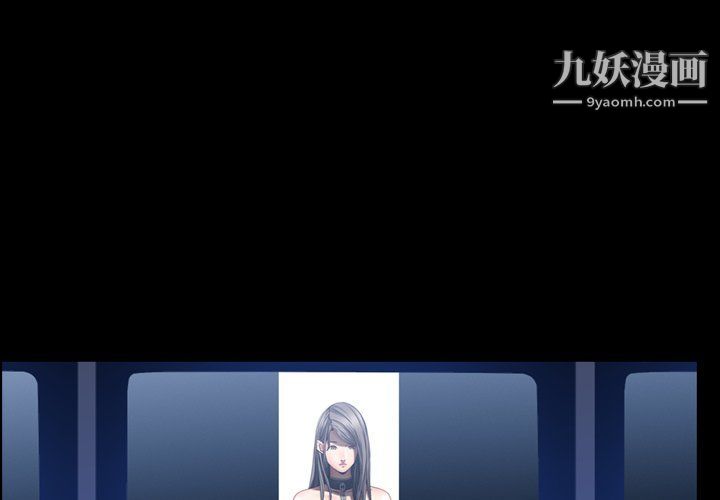 枷锁2：赤脚第62话