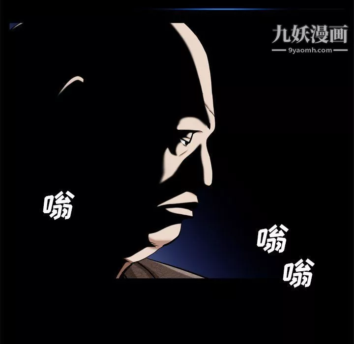 枷锁2：赤脚第62話