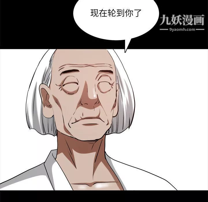 枷锁2：赤脚第62話