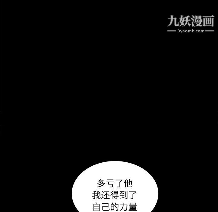 枷锁2：赤脚第62話