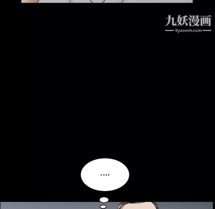枷锁2：赤脚第62話