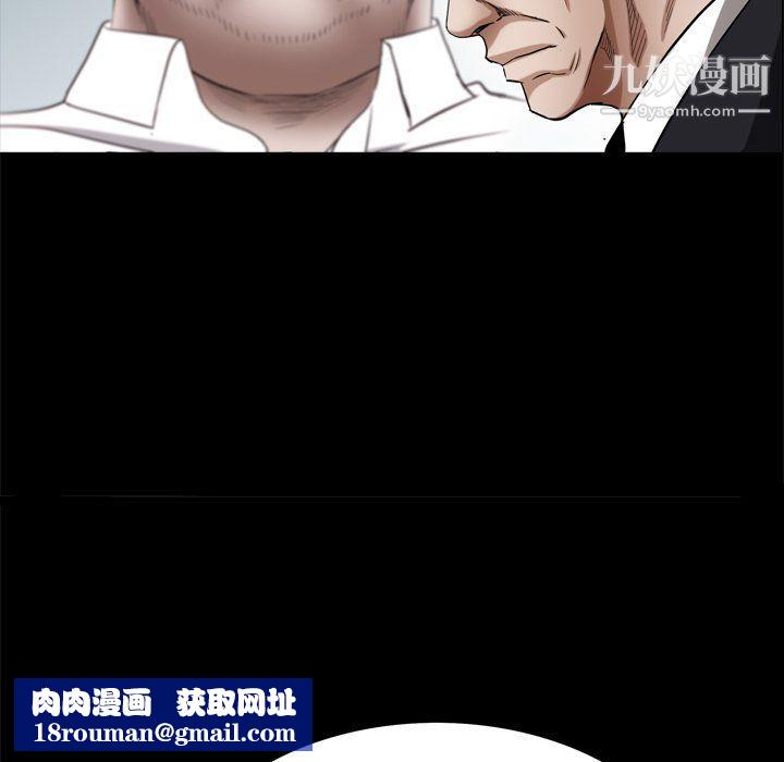 枷锁2：赤脚第62话