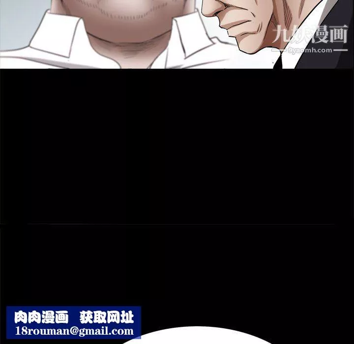 枷锁2：赤脚第62話