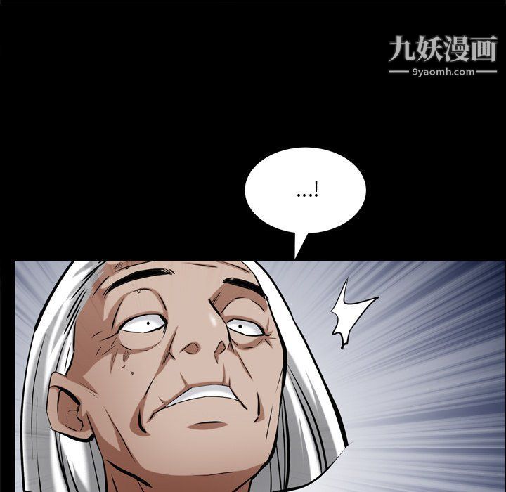 枷锁2：赤脚第62話