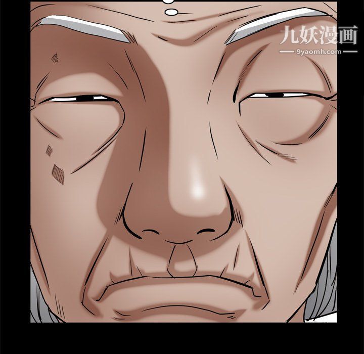 枷锁2：赤脚第62话