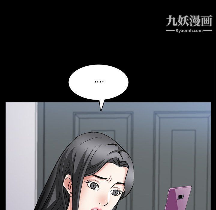 枷锁2：赤脚第62话