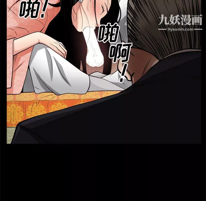 枷锁2：赤脚第62話
