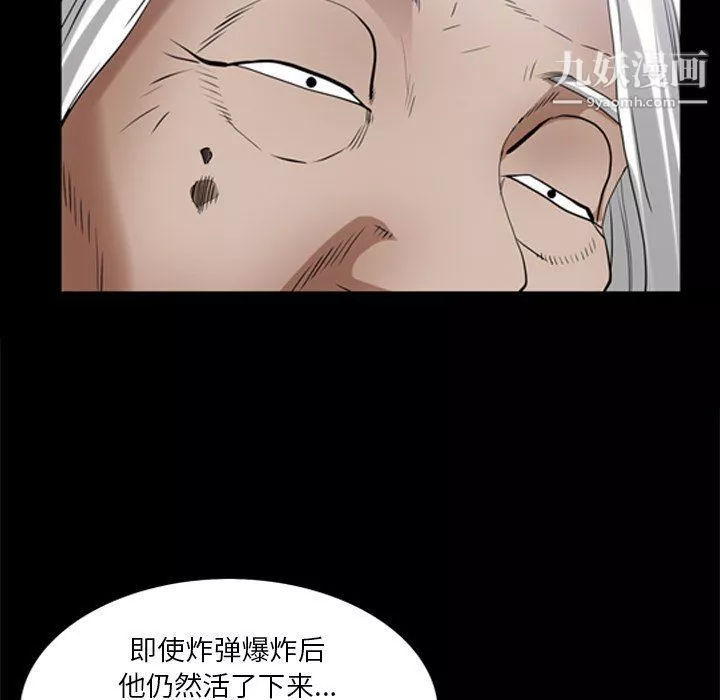 枷锁2：赤脚第62話
