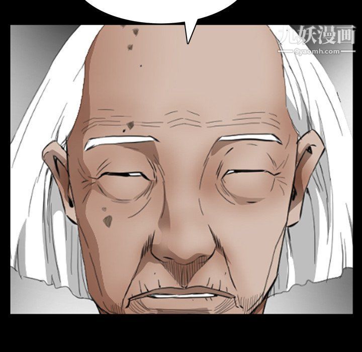 枷锁2：赤脚第62话