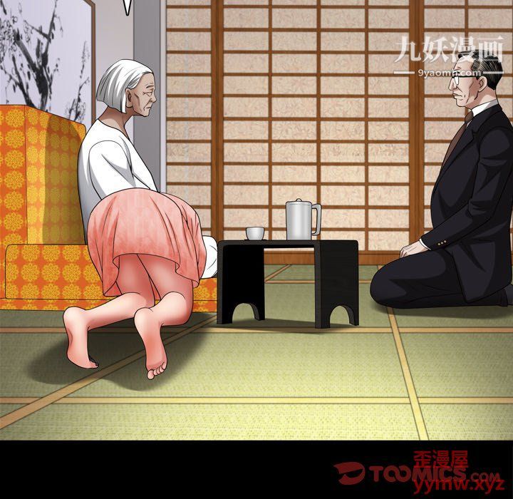 枷锁2：赤脚第62話