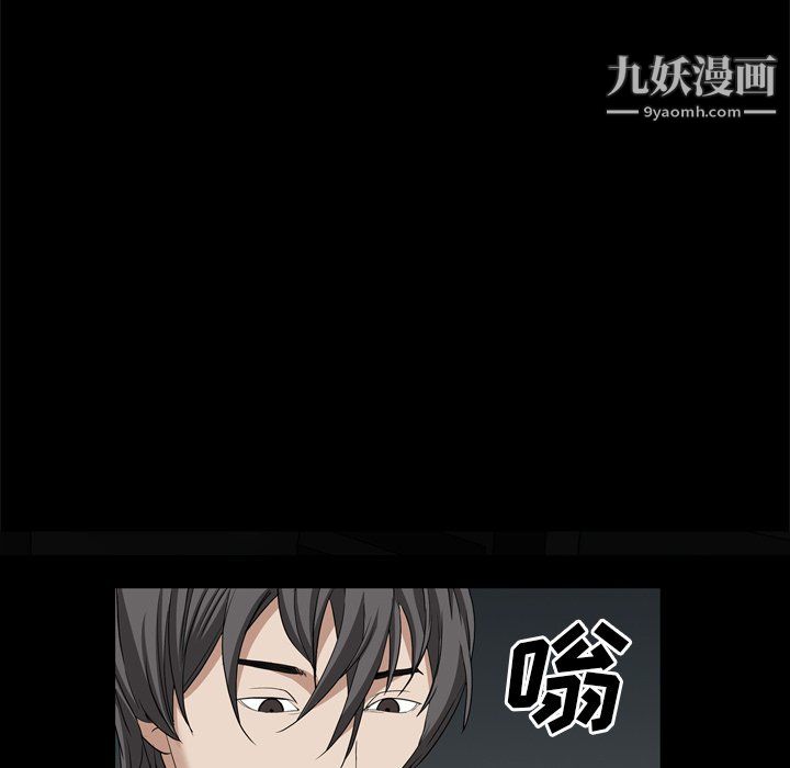 枷锁2:赤脚第63话