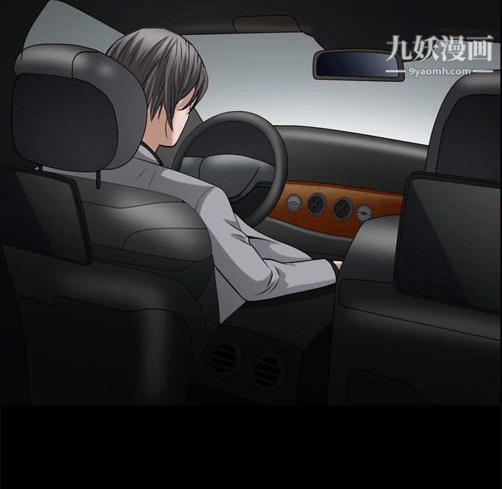 枷锁2：赤脚第63话