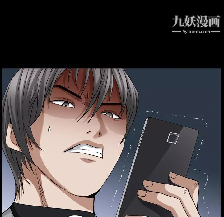 枷锁2：赤脚-第63话 - 图片 26