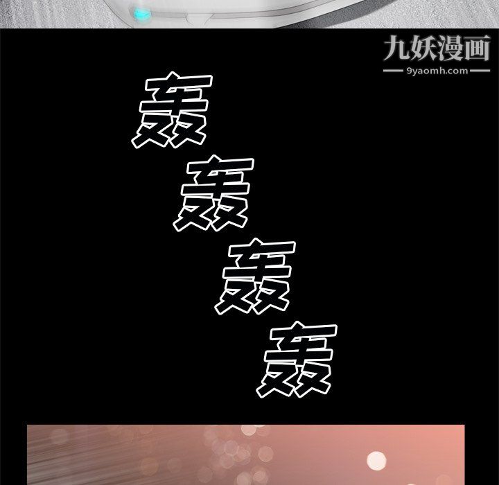 枷锁2:赤脚第63话